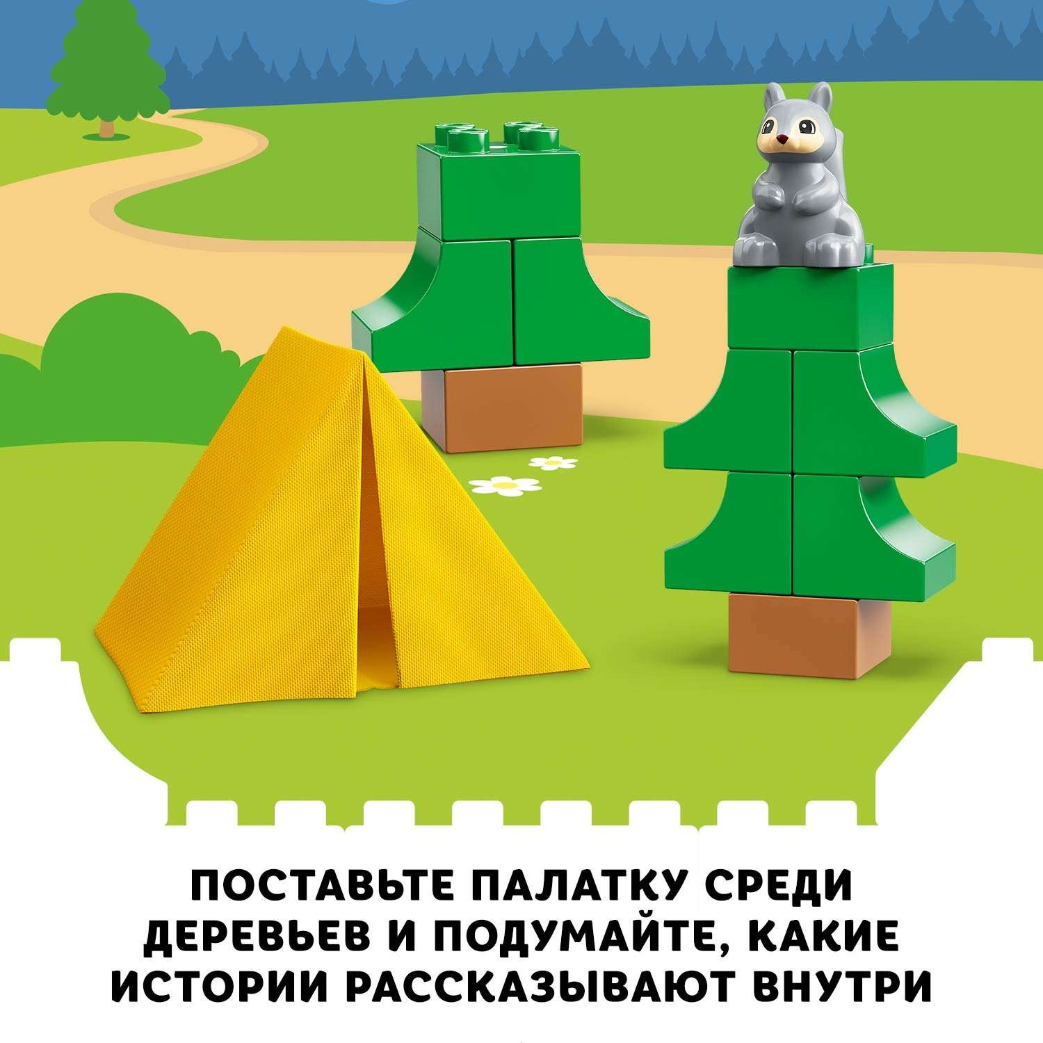 Конструктор LEGO DUPLO Приключение на микроавтобусе блочный - фото 8