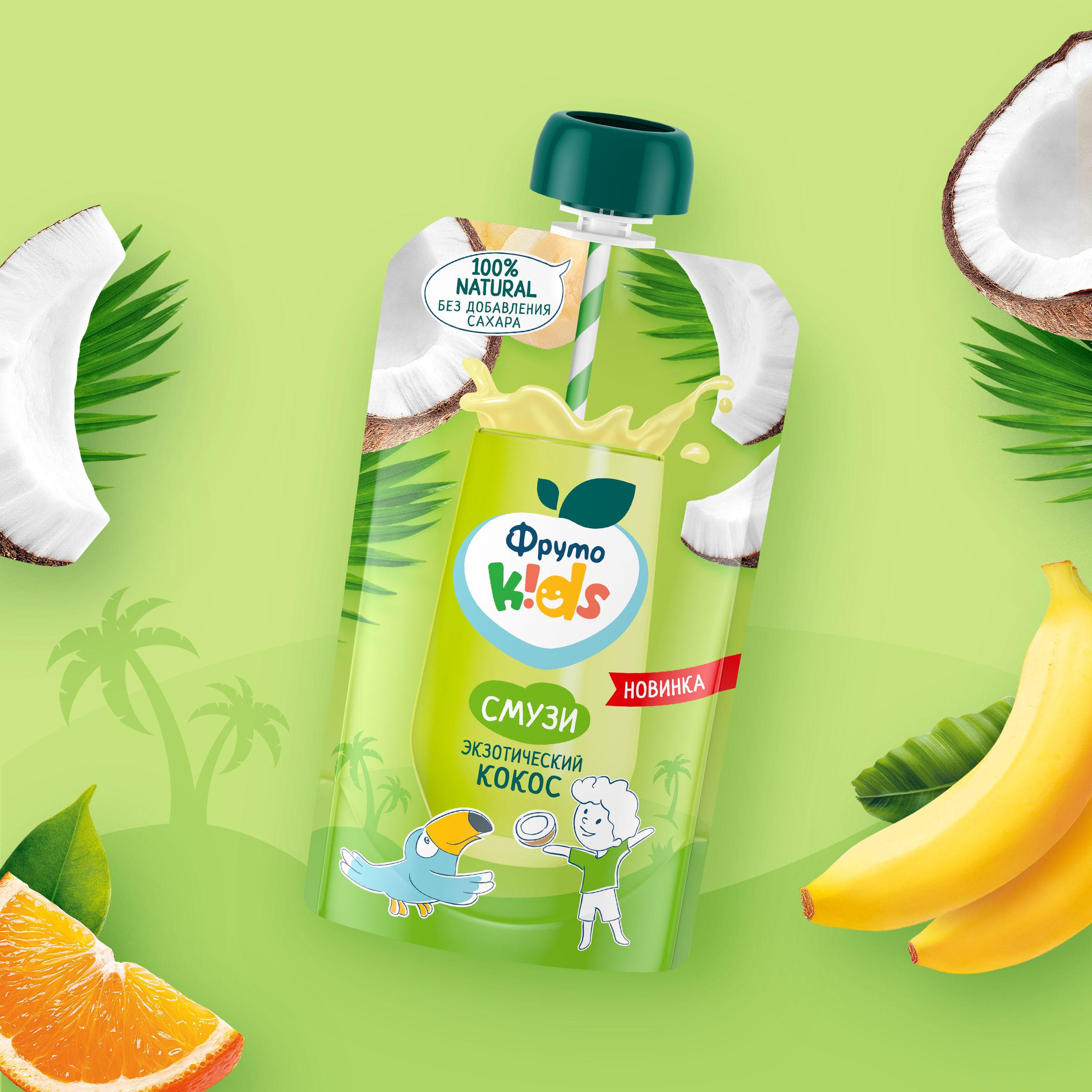 Десерт ФрутоKids Экзотический кокос с 3 лет 130 г - фото 5
