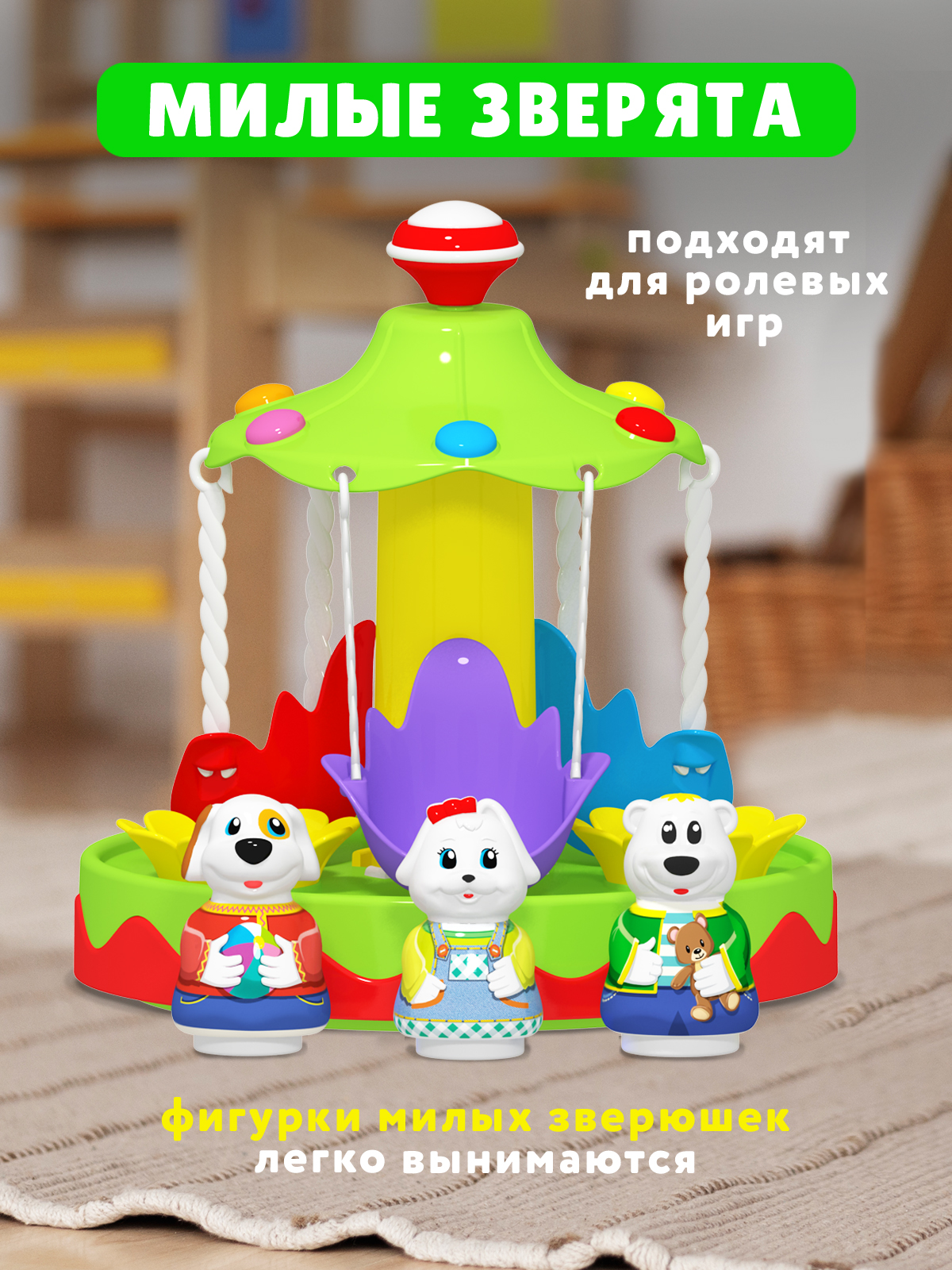 Игрушка STELLAR юла Ветерок - фото 4