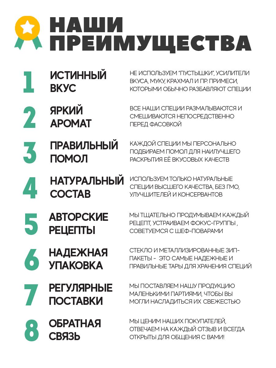 Приправа MamiDA для картофеля 150г - фото 4