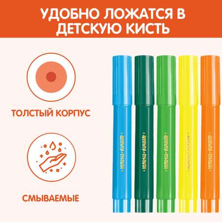 Фломастеры МуЛьти-ПуЛьти 12 цв.
