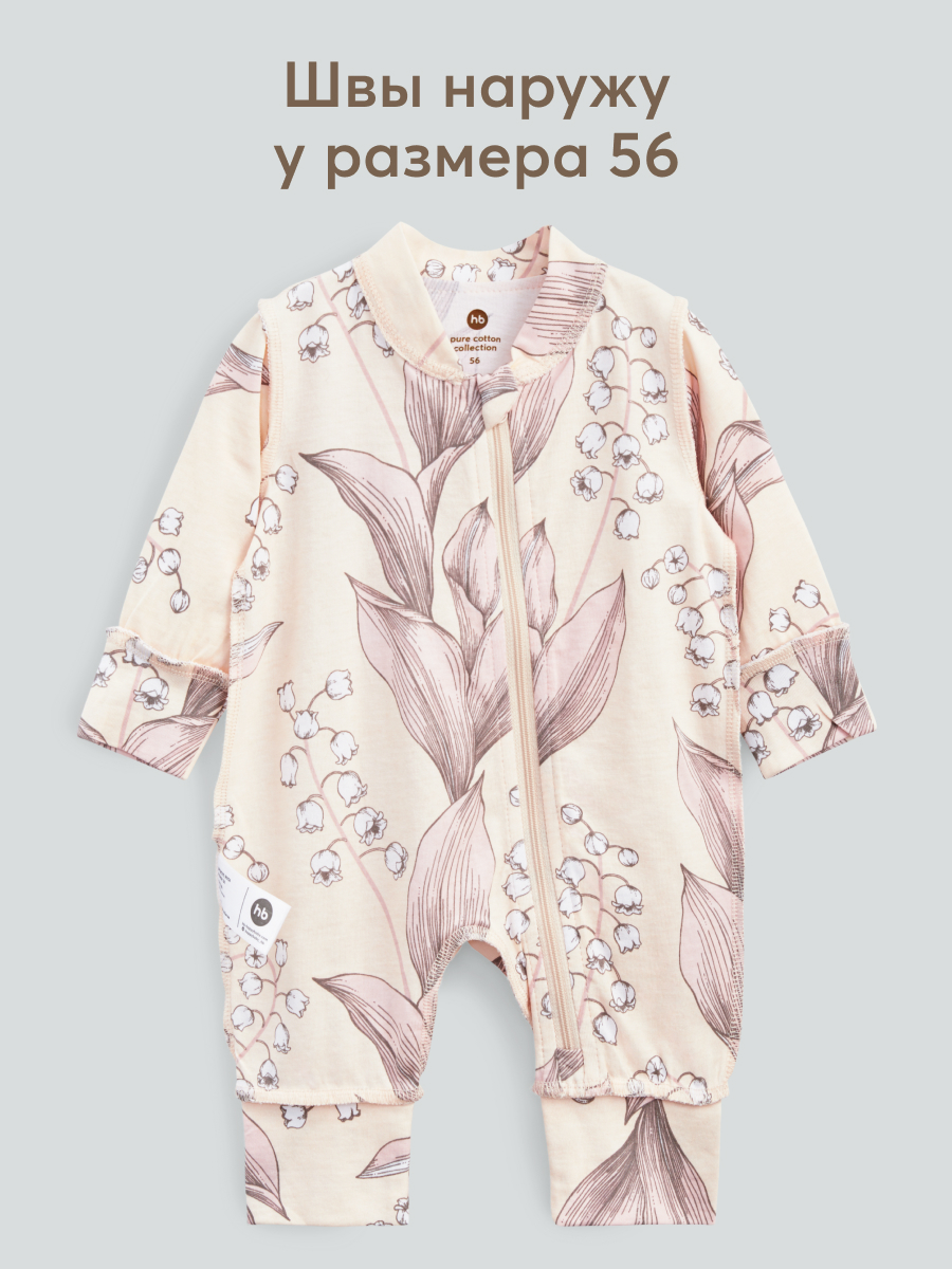 Комбинезон Happy Baby 90114_pink - фото 6