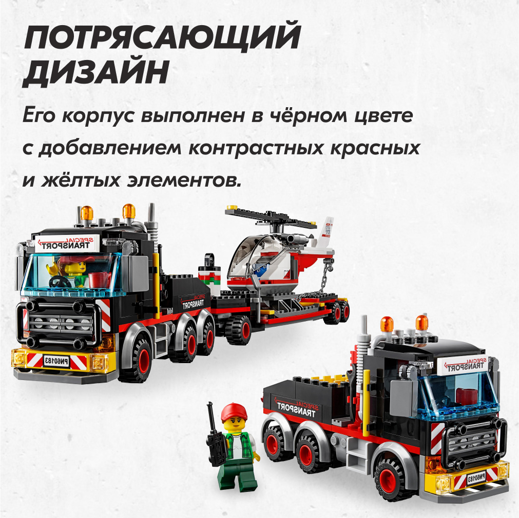 Конструктор LX 412 дет. - фото 3