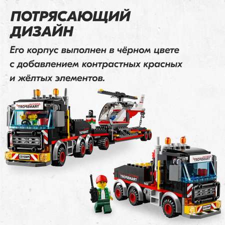 Конструктор LX 412 дет.