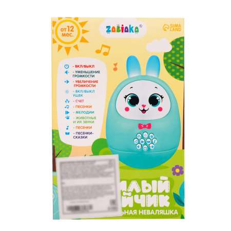 Игрушка Zabiaka неваляшка