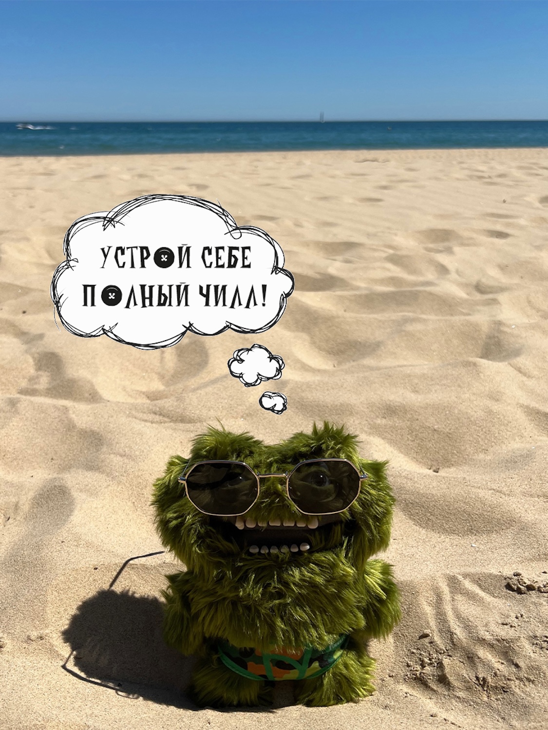 Мягкая игрушка FUGGLER Потрясный мишка - фото 5