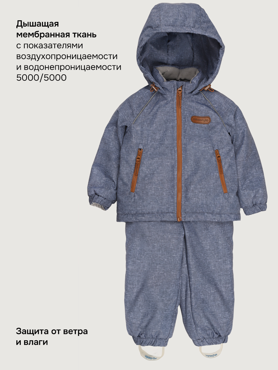 Костюм NIKASTYLE 7м8926 графит - фото 3