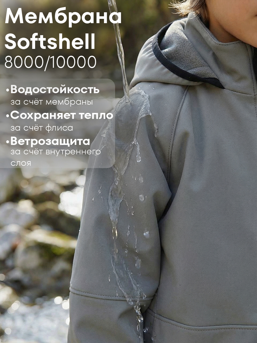Костюм Milimbi 0820.13/СШСР - фото 4