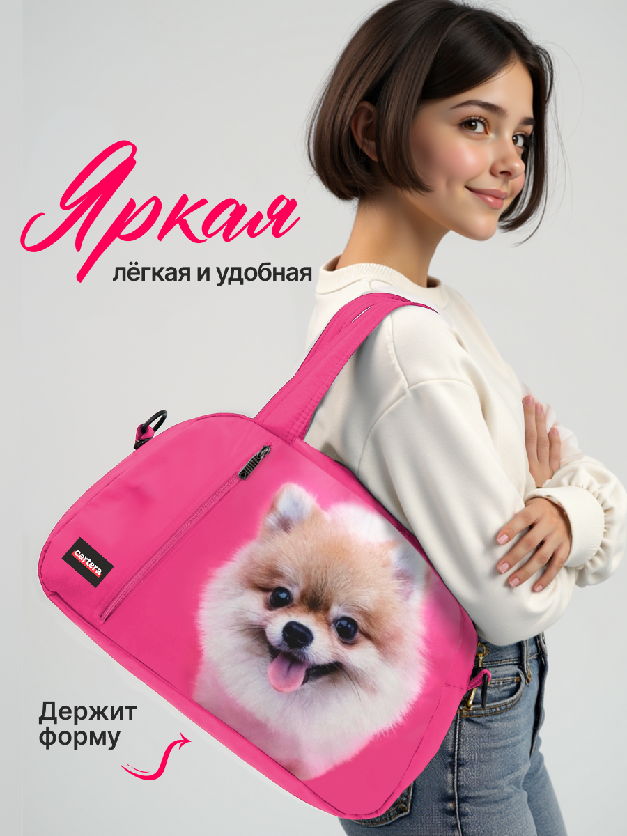 Спортивная сумка Cartera Детская плечевая - фото 5