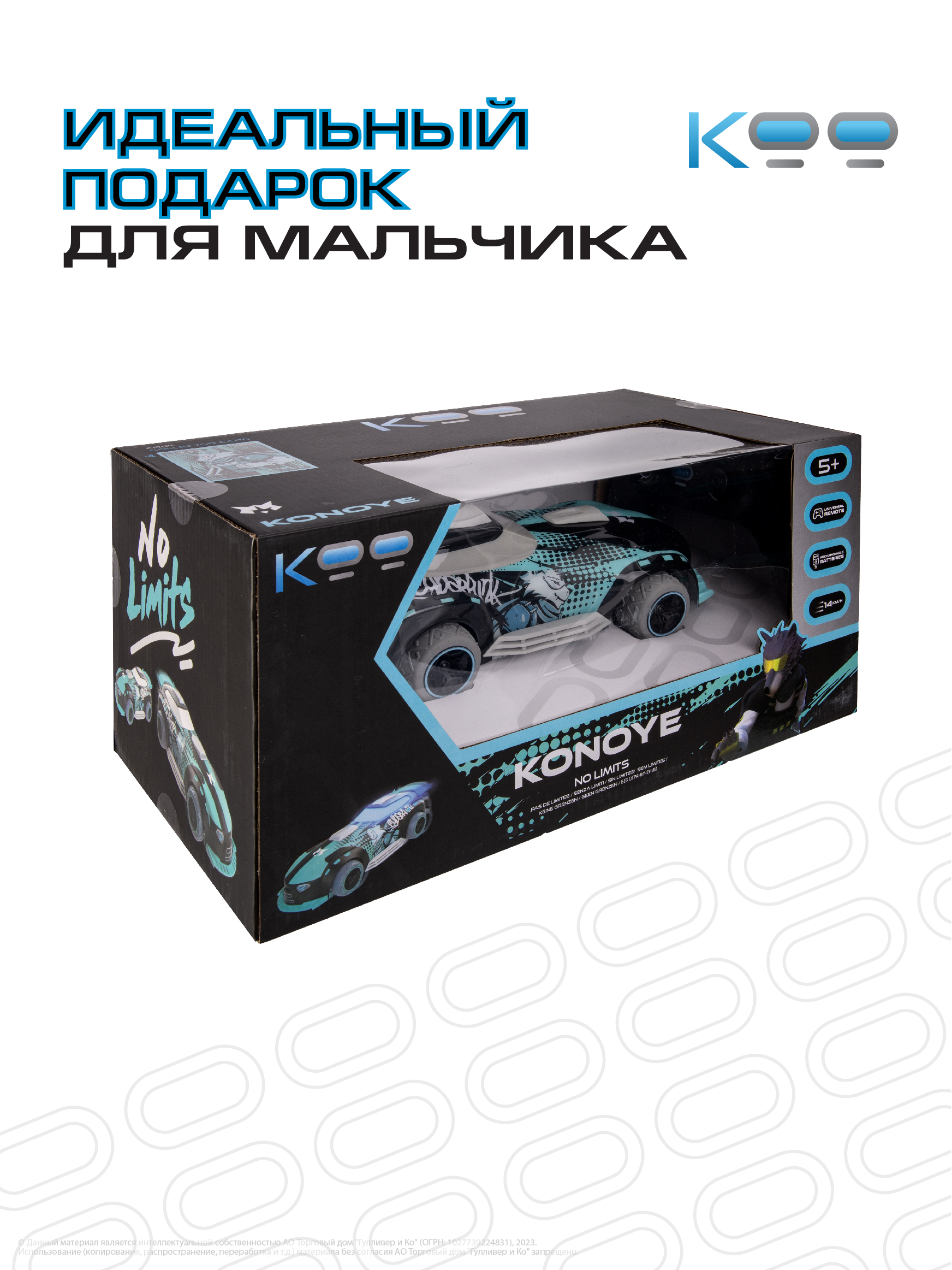 Автомобиль РУ KOO Каноэ - фото 10