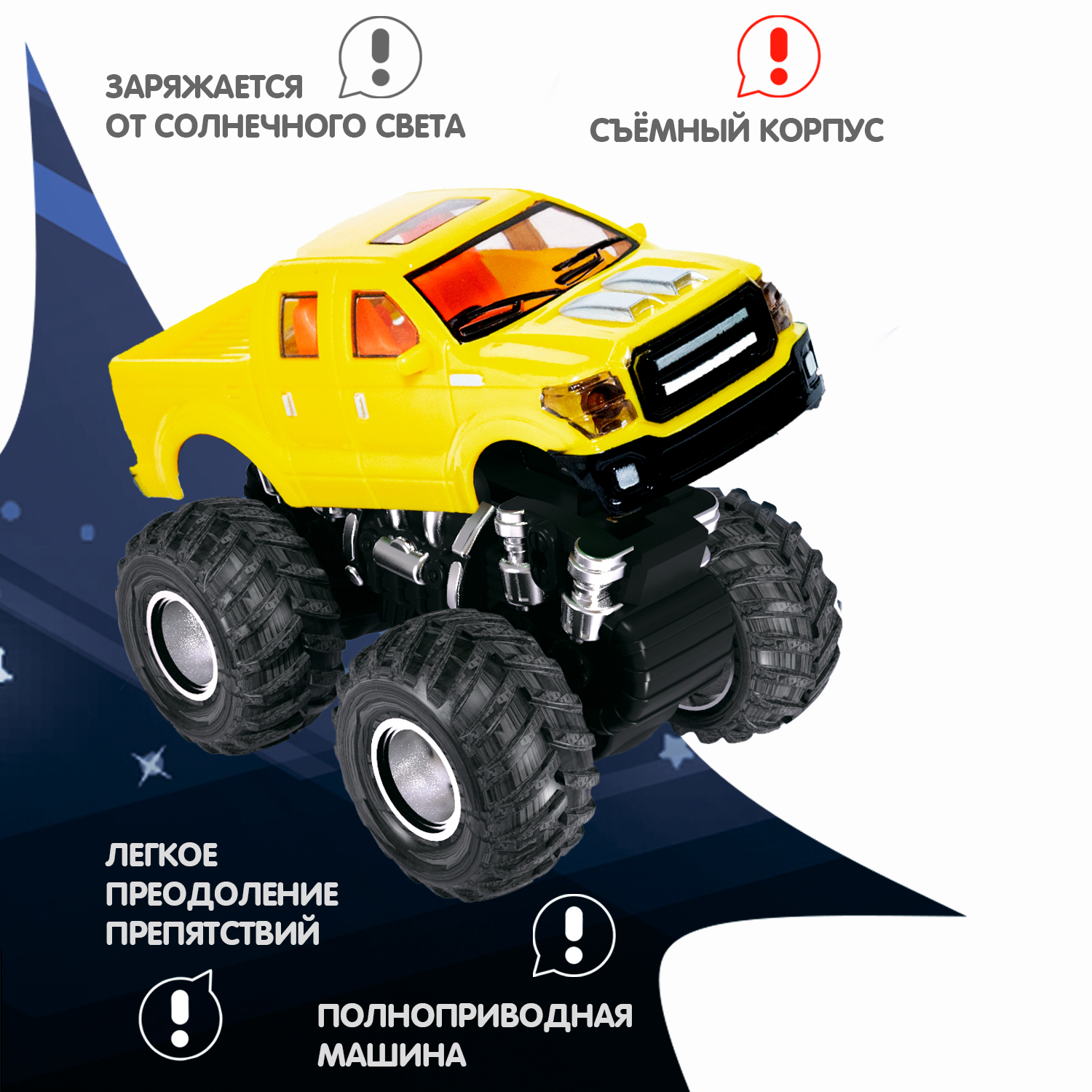 Внедорожник Bondibon Инерционная машинка свет ВВ5059 - фото 2