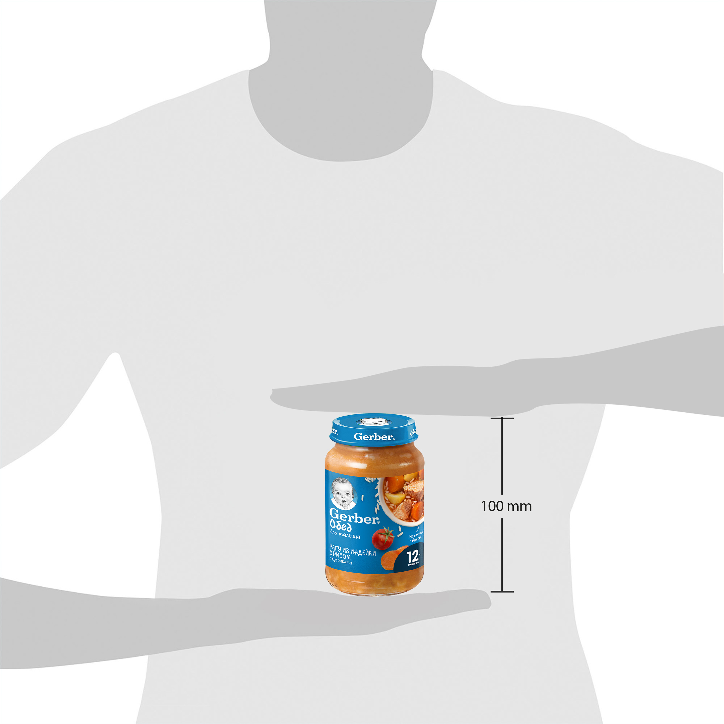 Пюре Gerber Рагу из индейки с рисом с 12 мес 190 г - фото 14