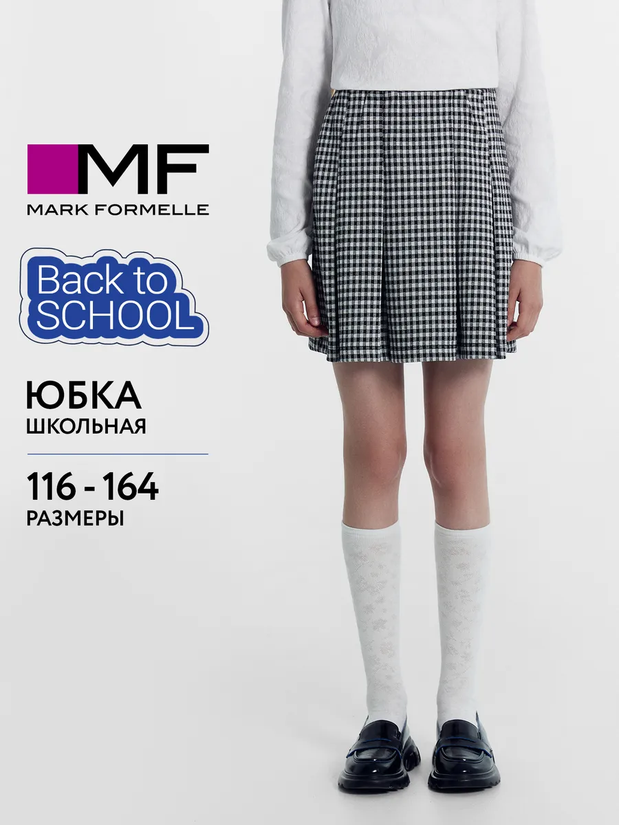 Юбка Mark Formelle (Марк Формэль) 157039/клетка виши - фото 2