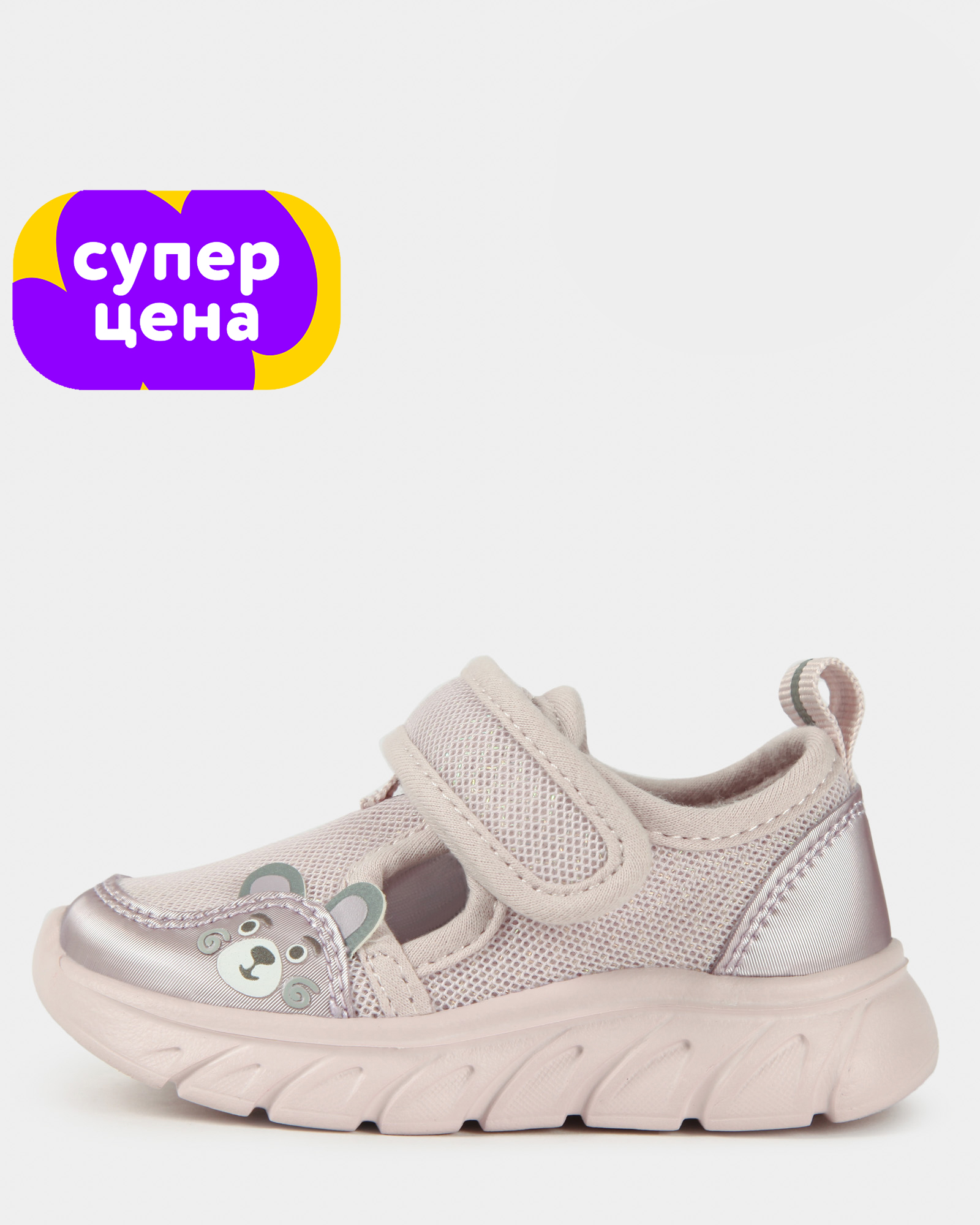 Кроссовки Tombi S26WFigRS-165-JJ - фото 1