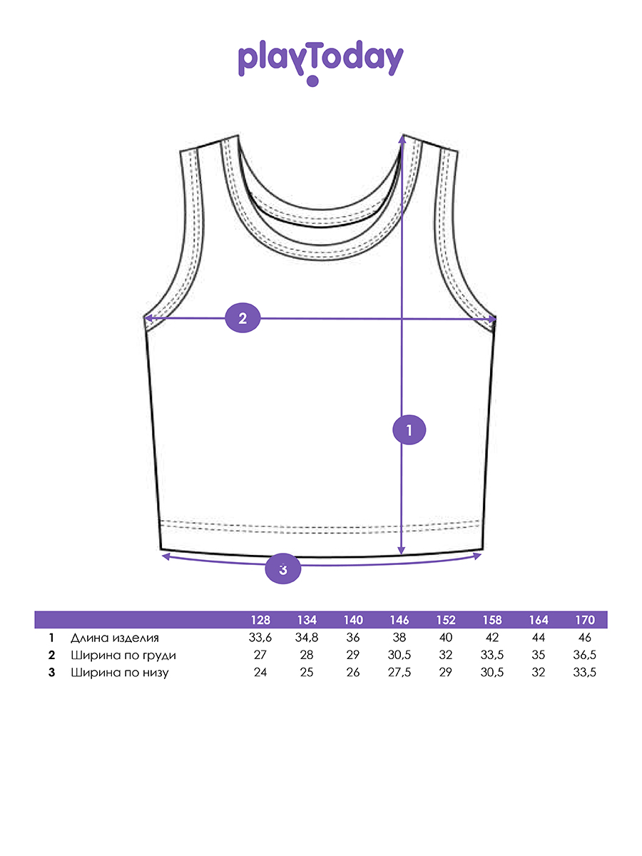 Майка PlayToday 12621182 - фото 5