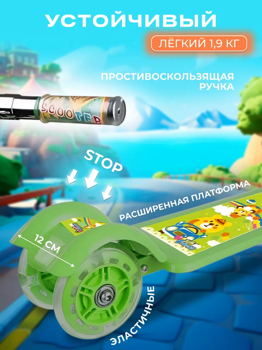 Самокат Perfetto Sport трехколесный - фото 4