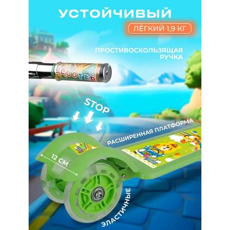 Самокат Perfetto Sport трехколесный