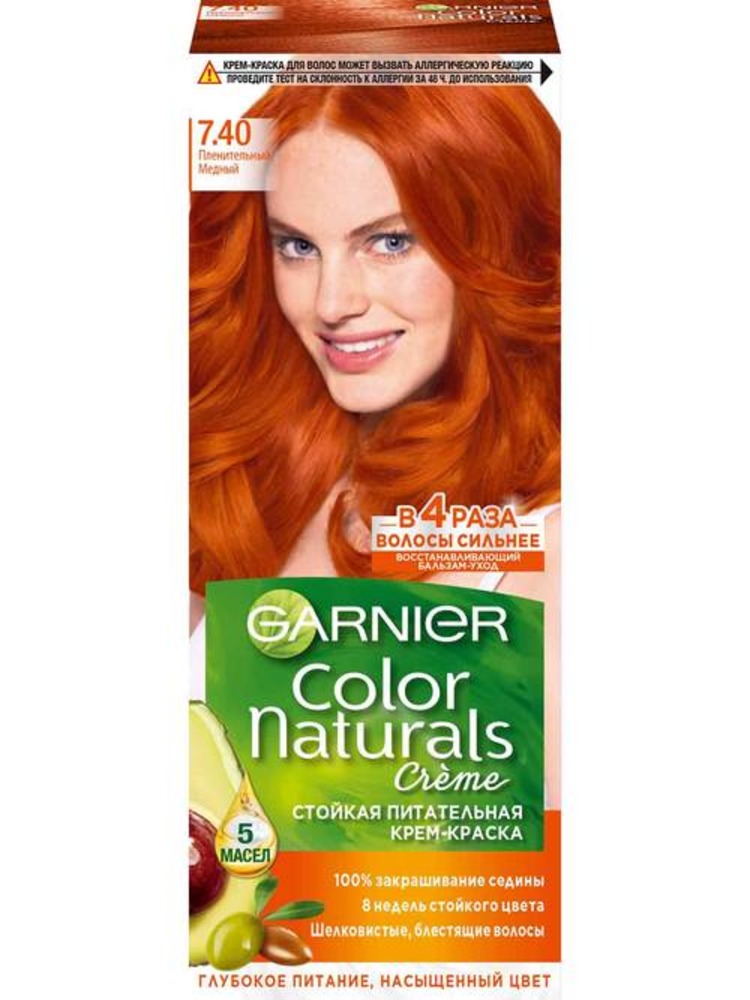 Крем-краска GARNIER Color Naturals 7.40 Пленительный медный - фото 1