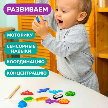 Игрушка Mapacha рыбалка Ловим морских животных