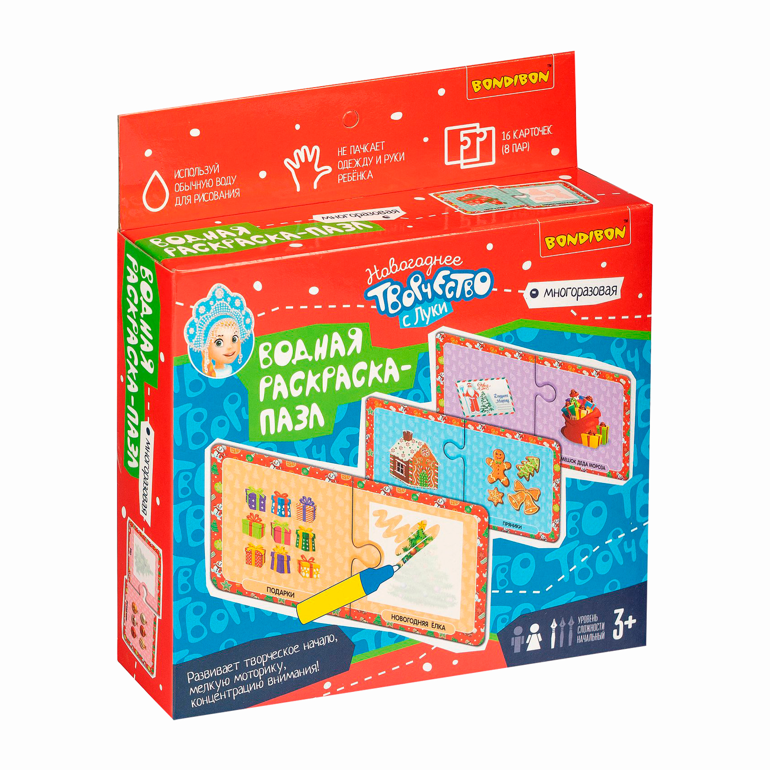 Пазл Bondibon водная раскраска новогодняя классический - фото 12