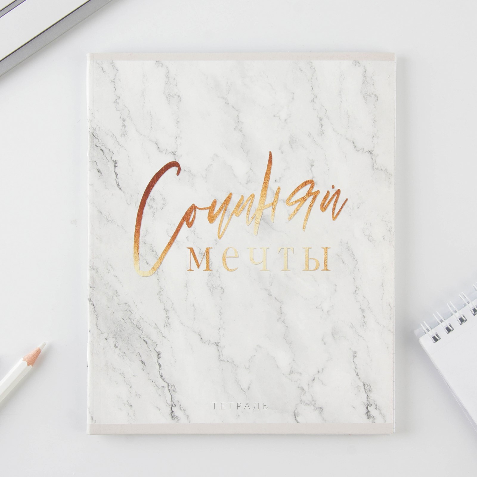 Тетрадь ArtFox STUDY клетка - фото 8