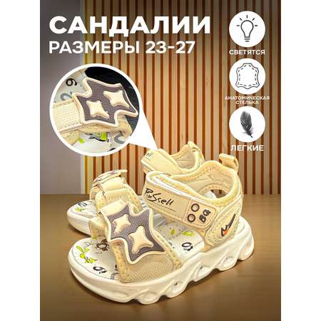 Сандалии 3DPEN-2
