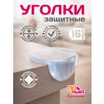 Накладка Пома с запасными наклейками 16 шт.