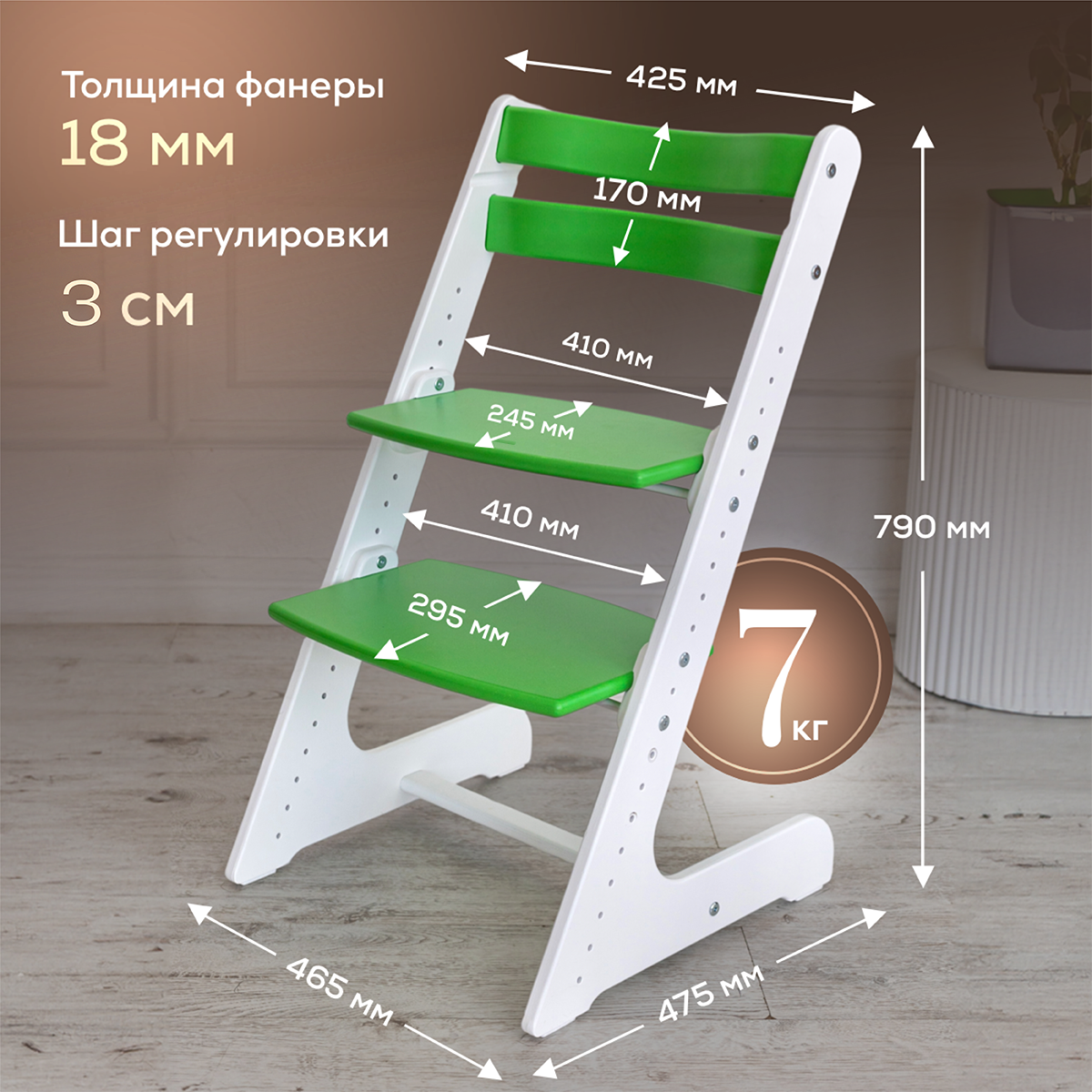 Стульчик для кормления Конёк Горбунёк Комфорт PRO - фото 8