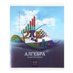 Тетрадь Erhaft (Алгебра)