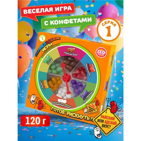 Необычные конфеты Мармеладские Игры с приколом 12 вкусов