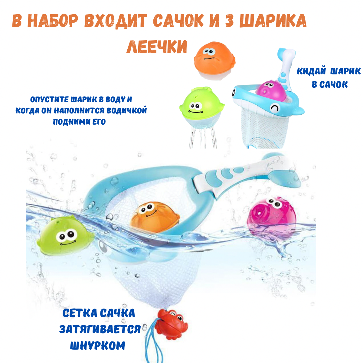 Игрушка BOSSTOYS Баскетбол - фото 3