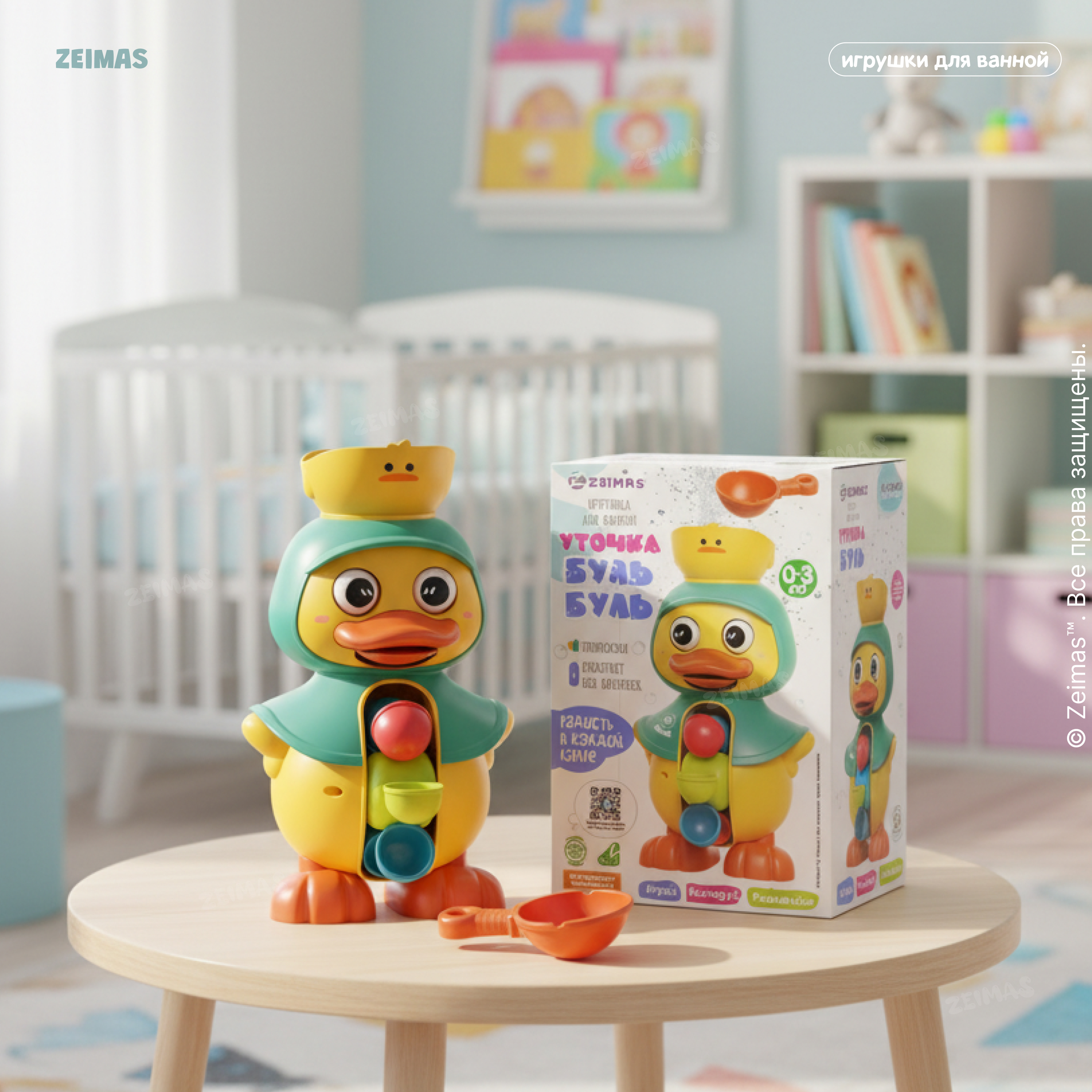Игрушка Zeimas рыбалка Утёнок Буль - фото 11
