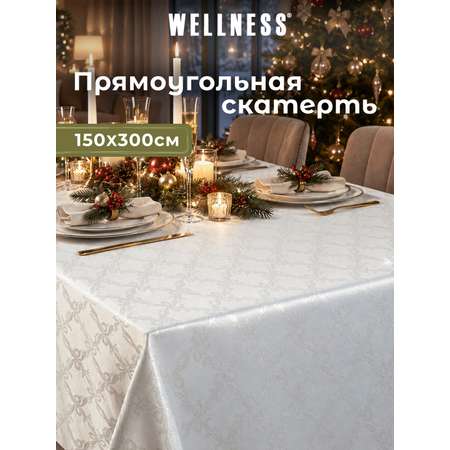 Скатерть Wellness Бэль сатен 150 x 300 см