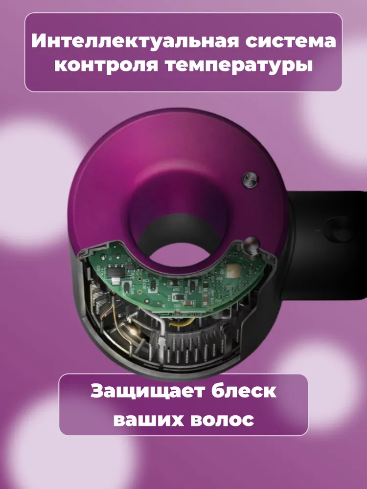 Фен с 5 магнитными насадками CASTLELADY с ионизацией 1600 BT - фото 18