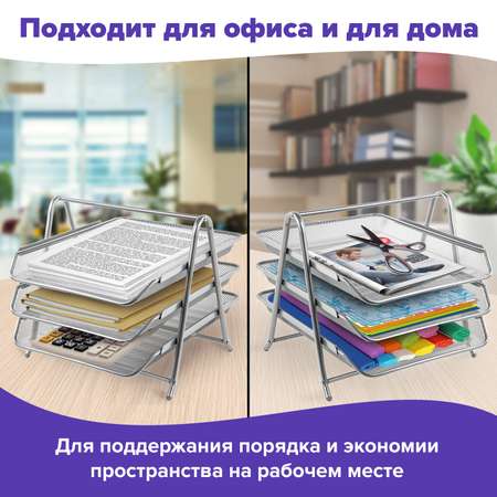 Лоток для бумаг Brauberg