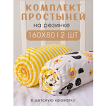 Простыня Ночь Нежна Алекс 80 x 160 см на резинке 2 шт.