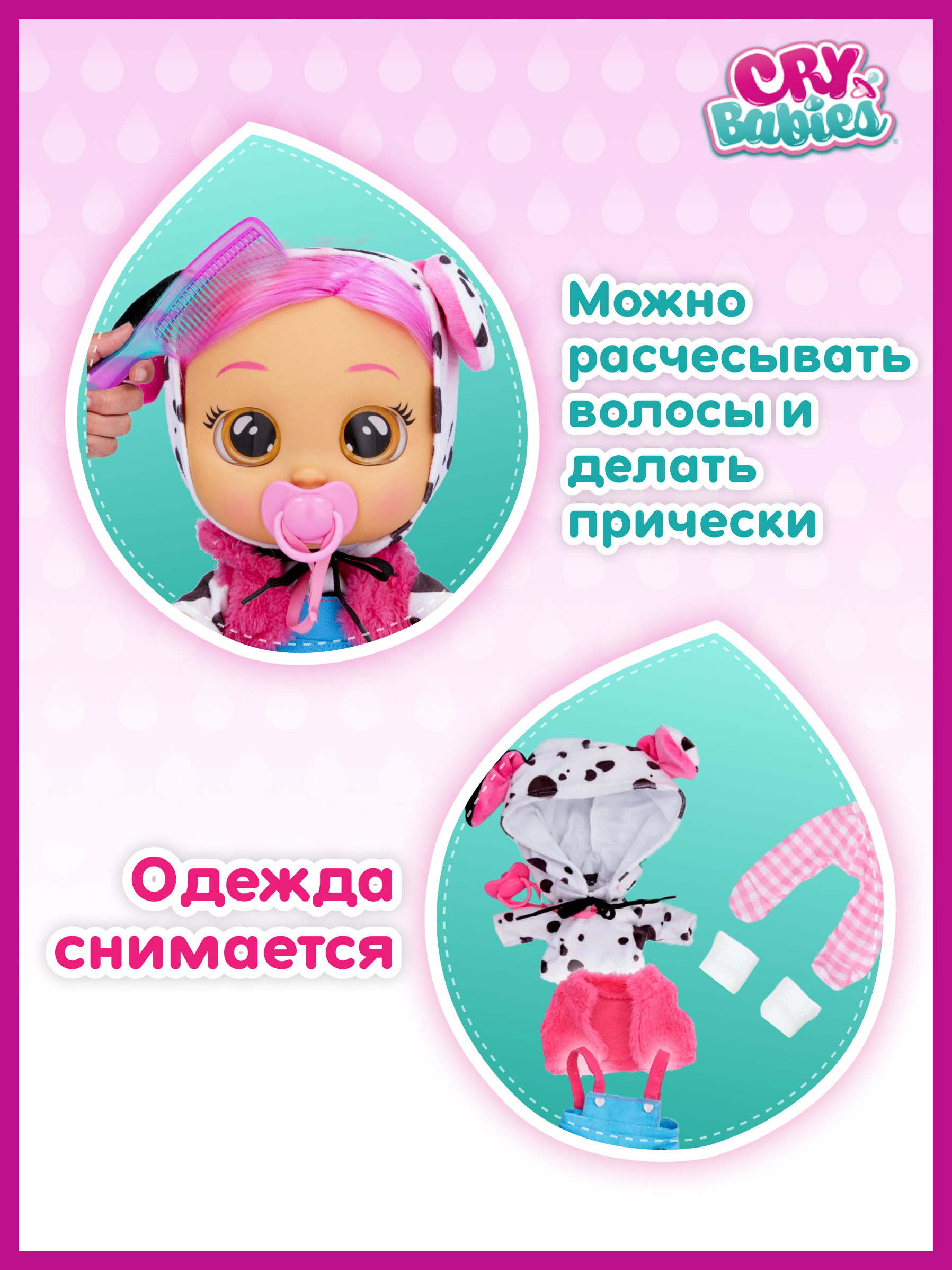 Кукла пупс CRY BABIES Дотти crybabiesdotty - фото 8