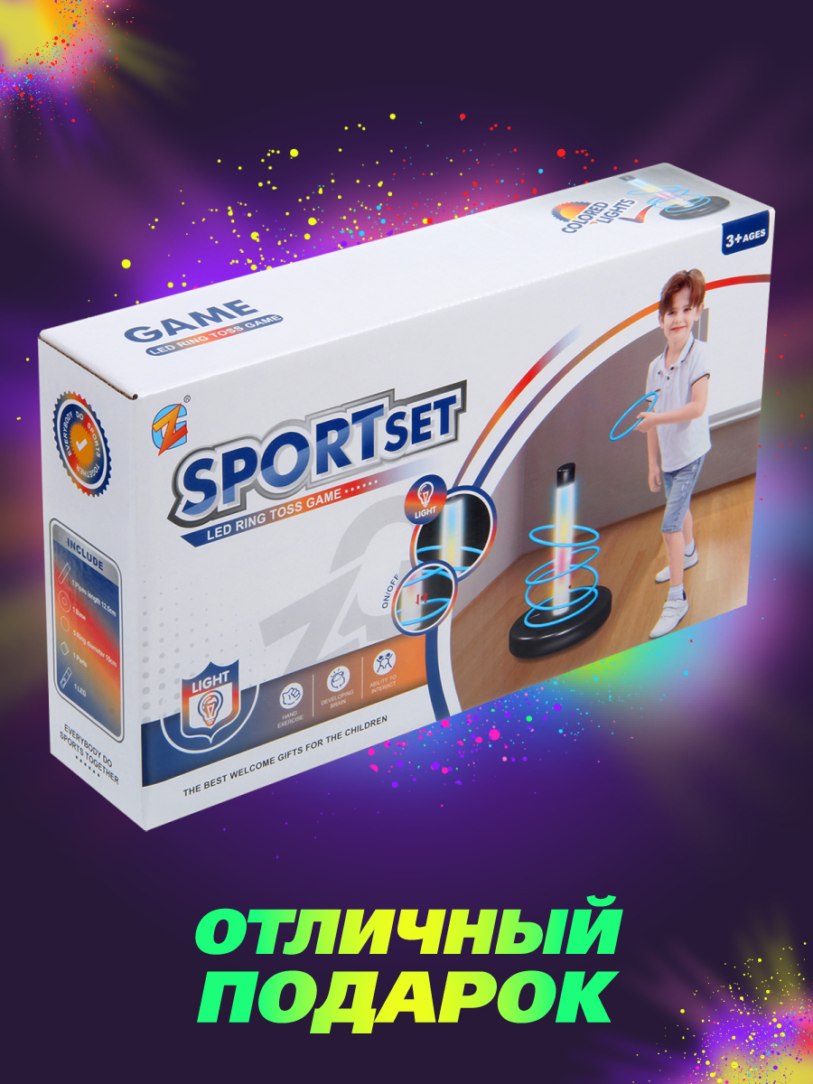 Игра на ловкость Veld Co Кольцеброс с подсветкой - фото 4