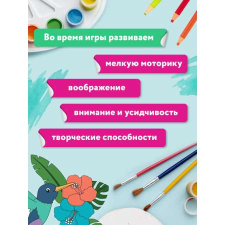 Раскраска Феникс Раскрась и наклей: Джунгли: Книжка раскраска с наклейками