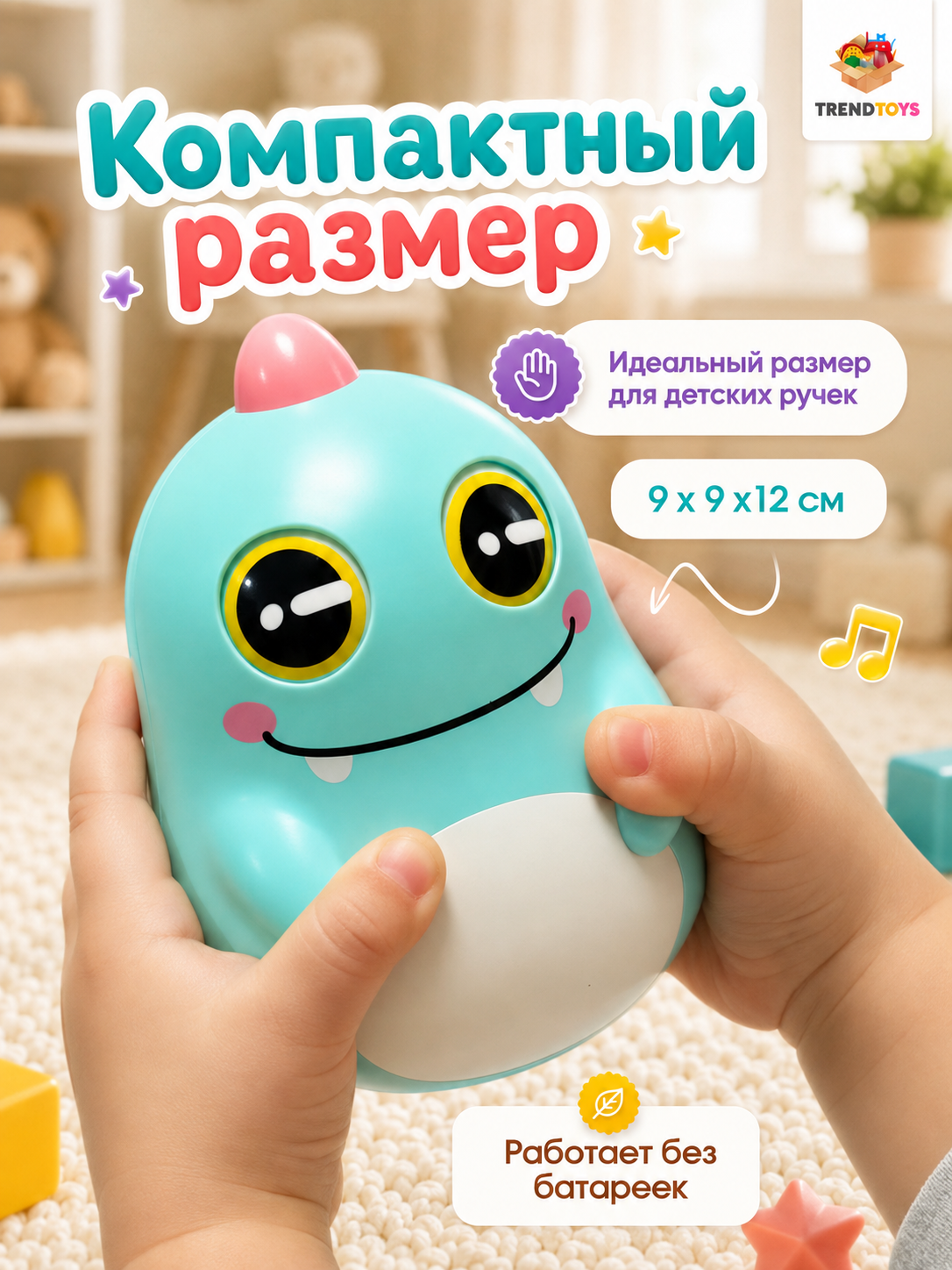 Игрушка TrendToys неваляшка музыкальный дракончик - фото 4