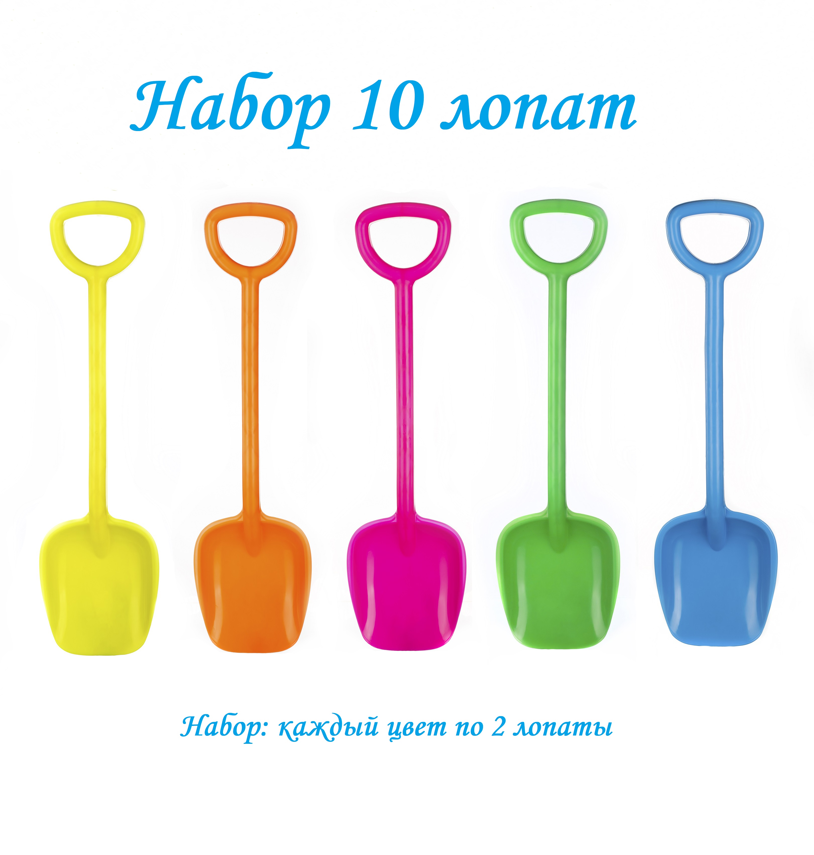 Лопата Пеликан многоцветный - фото 1