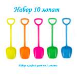 Лопата Пеликан многоцветный