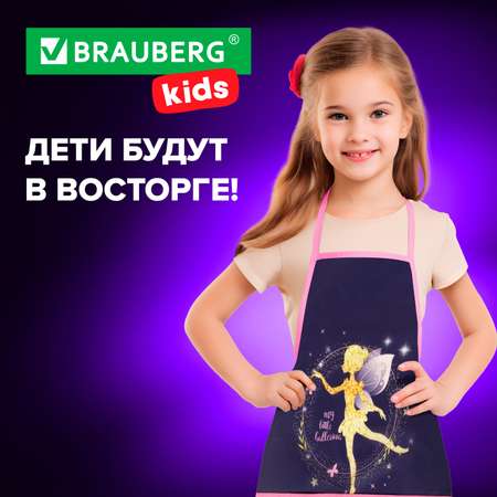 Фартук Brauberg с нарукавниками