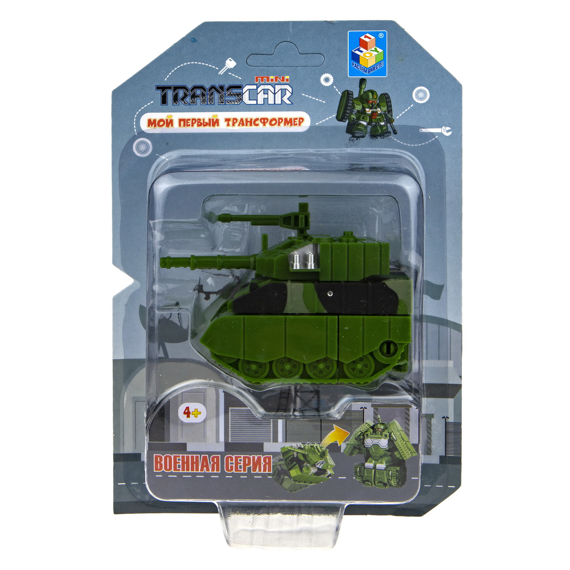 Фигурка 1TOY танк - фото 1