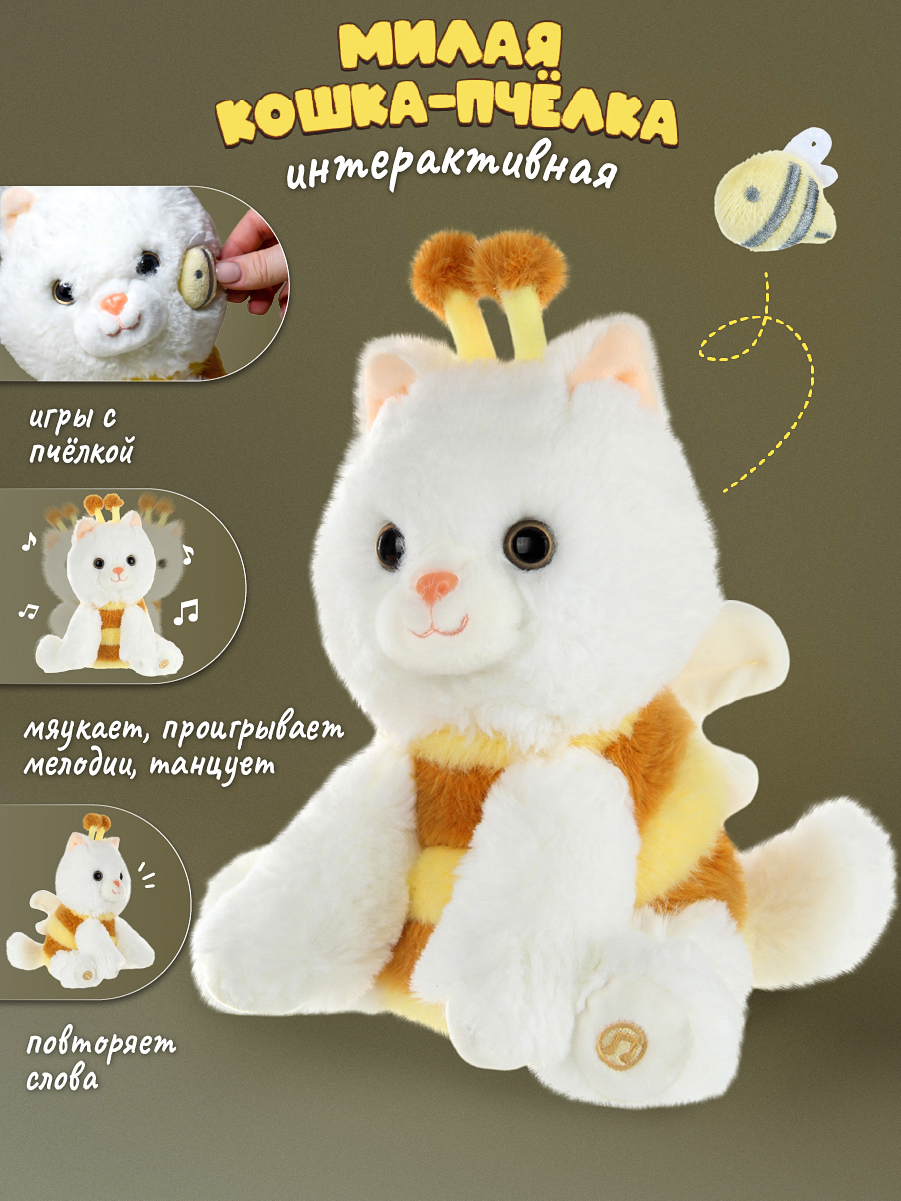 Мягкая игрушка Veld Co котик - фото 1