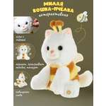 Мягкая игрушка Veld Co котик