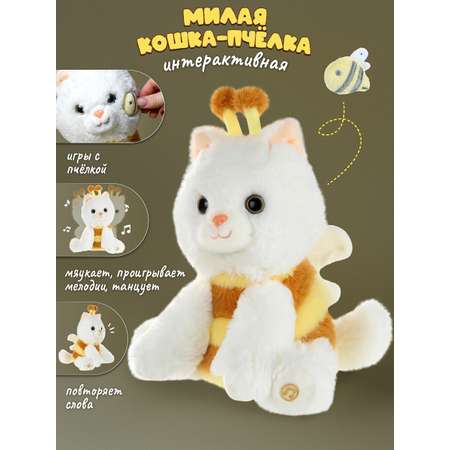 Мягкая игрушка Veld Co котик