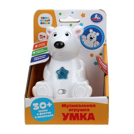 Игрушка УМка