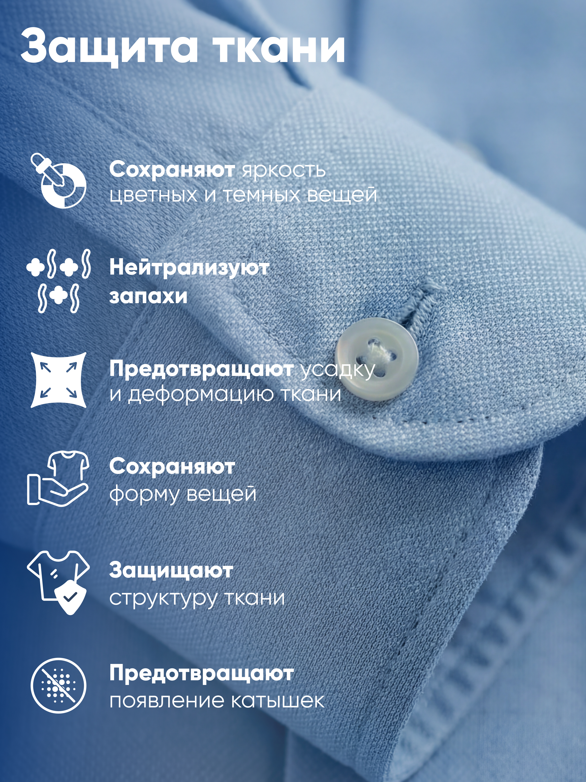 Капсулы для стирки Momi Концентрированные 100 шт. - фото 6