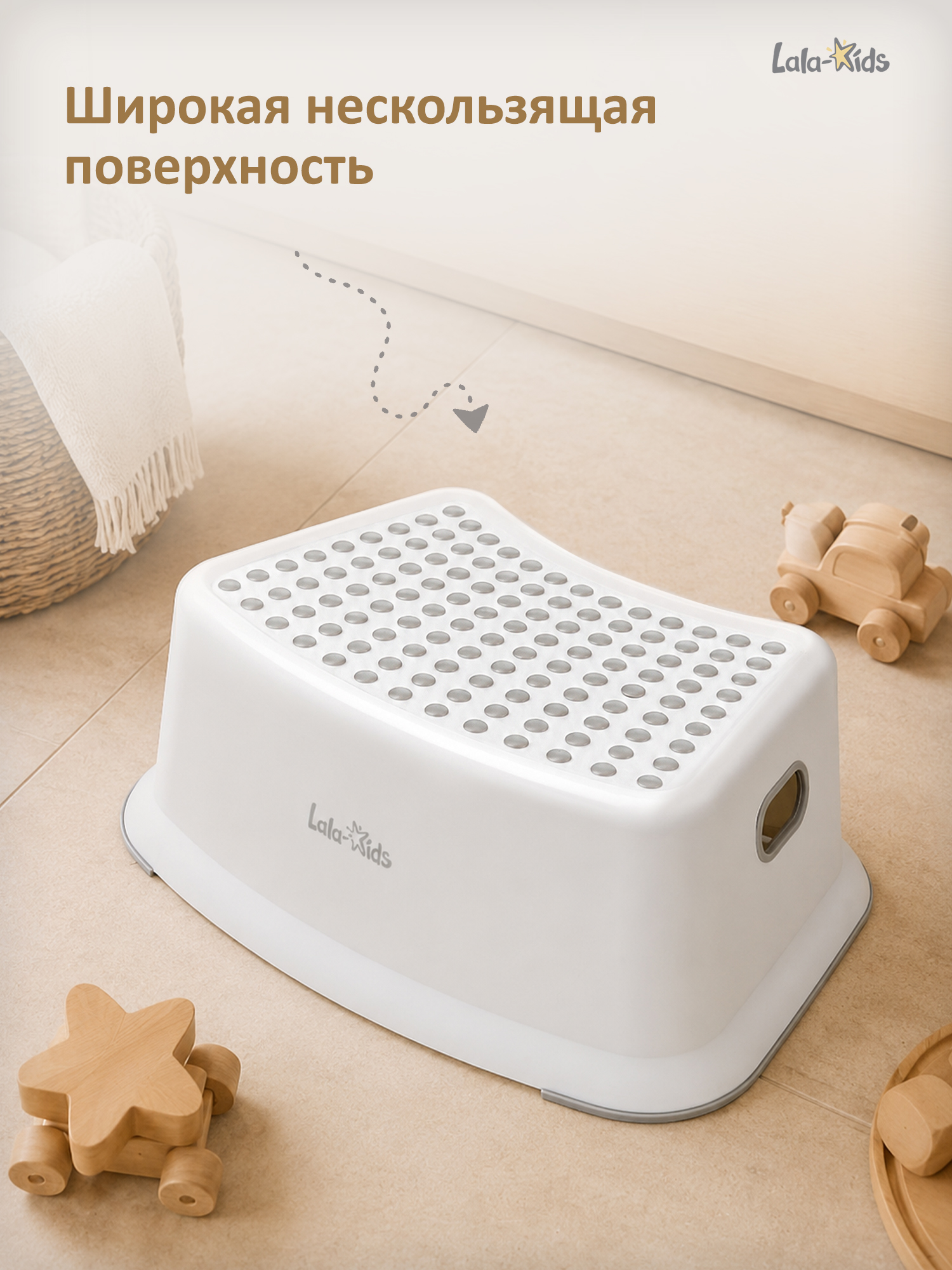 Подставка для ног LaLa-Kids белый - фото 3